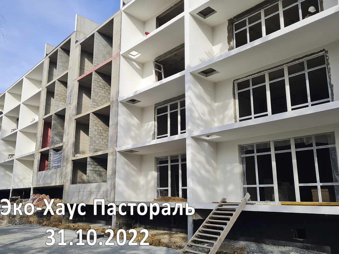 Жилой комплекс Эко-хаус Пастораль, Октябрь, 2022, фото №1